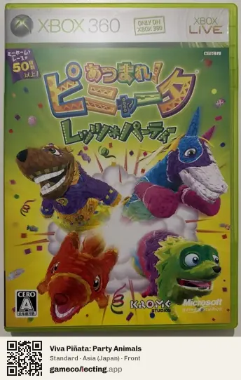 Viva Piñata: Party Animals Xbox 360, Asia box front