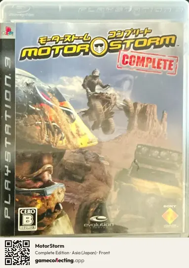 MotorStorm PlayStation 3, Asia box front