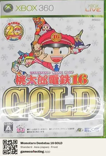 Momotaro Dentetsu 16 GOLD Xbox 360, Asia box front