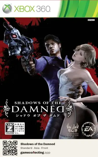 Shadows of the Damned Xbox 360, Asia box front