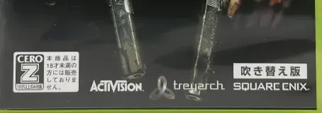 Call of Duty: Black Ops, the CERO letter on its front