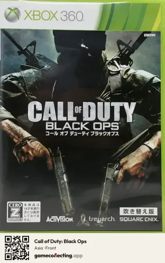 Call of Duty: Black Ops Xbox 360, Asia box front
