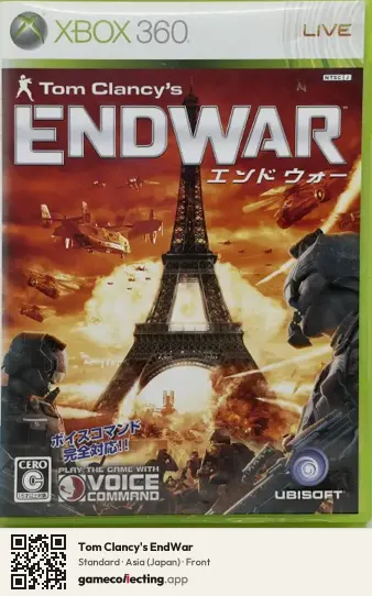Tom Clancy's EndWar Xbox 360, Japan box front