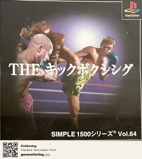 Kickboxing PlayStation, Asia box front