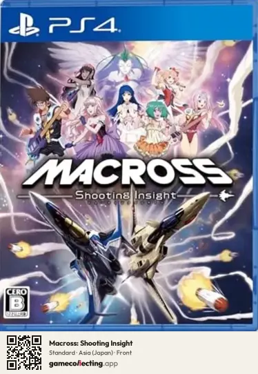 Macross: Shooting Insight PlayStation 4, Japan box front