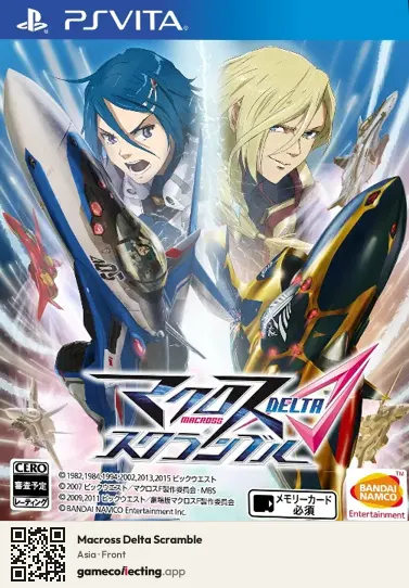 Macross Delta Scramble PlayStation Vita, Asia box front
