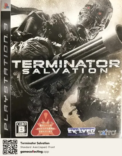 Terminator Salvation PlayStation 3, Asia box front