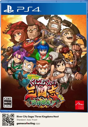 River City Saga: Three Kingdoms Next PlayStation 4, Asia box front