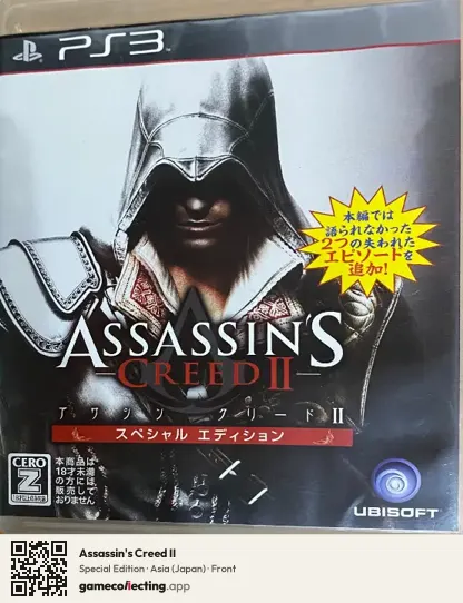 Assassin's Creed II PlayStation 3, Asia box front