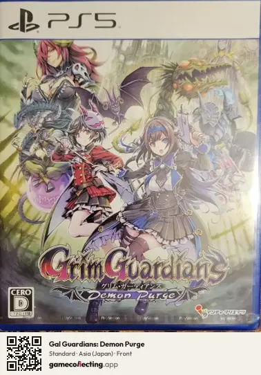 Gal Guardians: Demon Purge PlayStation 5, Japan box front