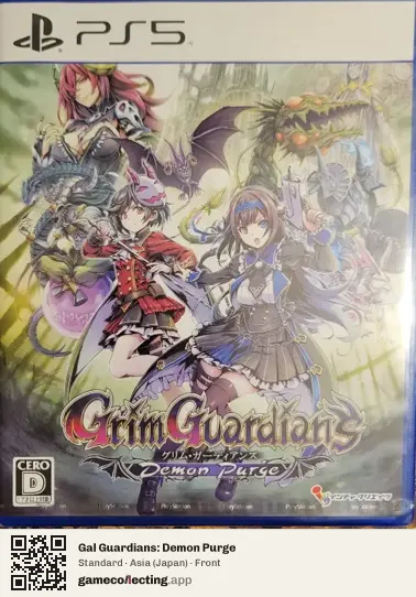 Gal Guardians: Demon Purge PlayStation 5, Japan box front