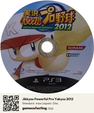 Jikkyou Powerful Pro Yakyuu 2012 PlayStation 3, Asia disc