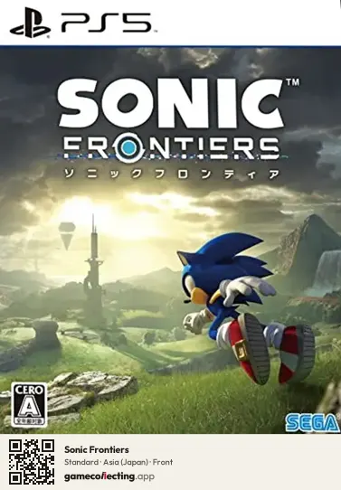 Sonic Frontiers PlayStation 5, Japan box front