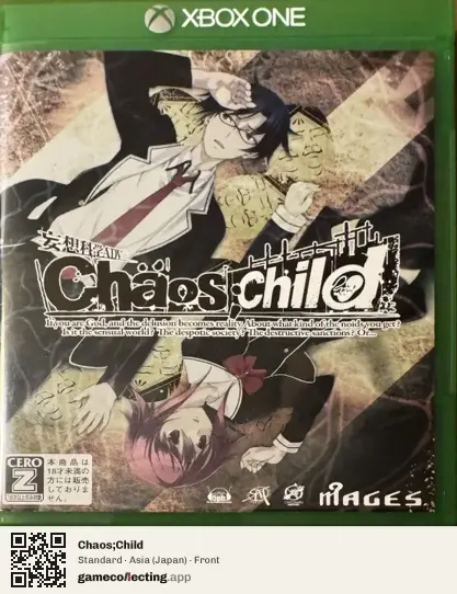 Chaos;Child Xbox One, Asia box front