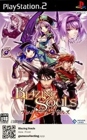Blazing Souls PlayStation 2, Asia box front