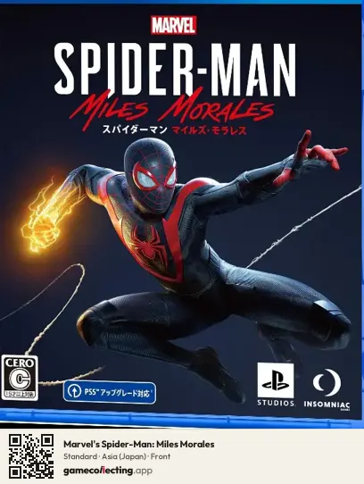 Marvel's Spider-Man: Miles Morales PlayStation 4, Japan box front