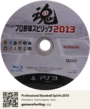 Professional Baseball Spirits 2013 PlayStation 3, Asia disc