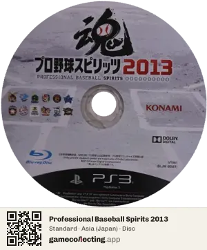 Professional Baseball Spirits 2013 PlayStation 3, Asia disc
