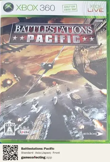 Battlestations: Pacific Xbox 360, Japan box front