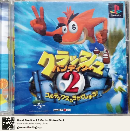Crash Bandicoot 2: Cortex Strikes Back PlayStation, Japan box front