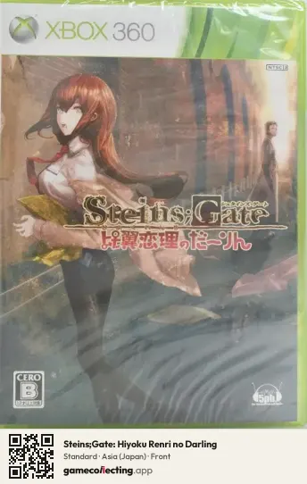 Steins;Gate: Hiyoku Renri no Darling Xbox 360, Japan box front