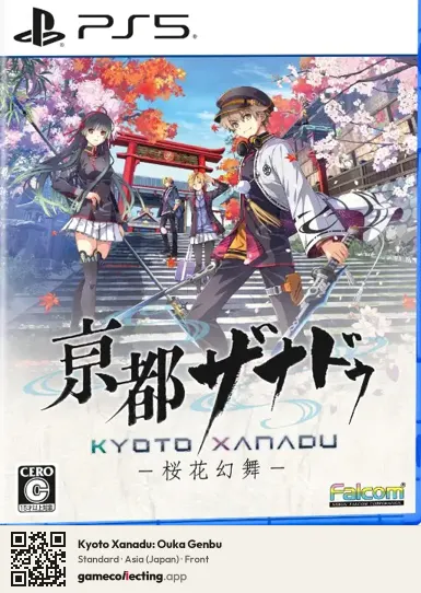 Kyoto Xanadu: Ouka Genbu PlayStation 5, Asia box front