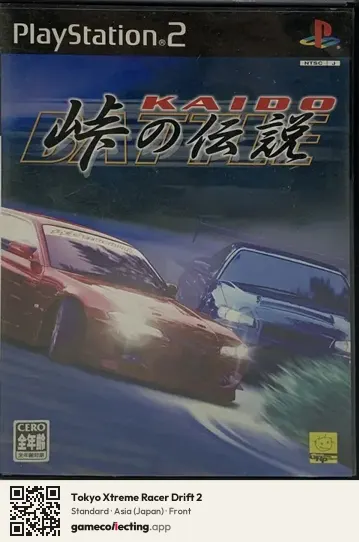 Tokyo Xtreme Racer Drift 2 PlayStation 2, Japan box front