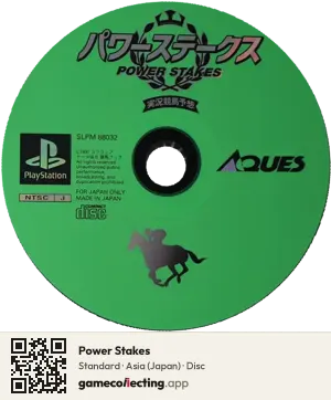 Power Stakes PlayStation, Asia disc
