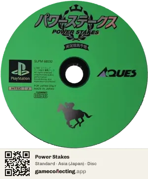Power Stakes PlayStation, Asia disc
