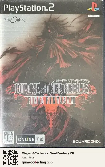 Dirge of Cerberus: Final Fantasy VII PlayStation 2, Asia box front
