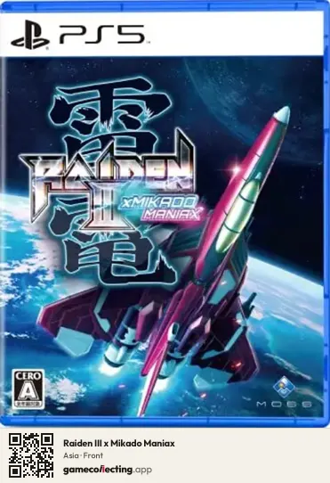 Raiden III x Mikado Maniax PlayStation 5, Asia box front