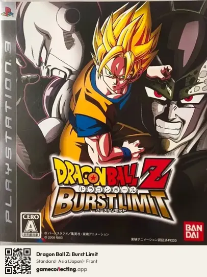 Dragon Ball Z: Burst Limit PlayStation 3, Asia box front