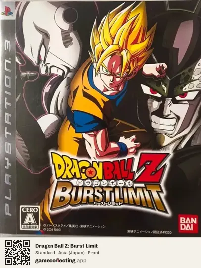 Dragon Ball Z: Burst Limit PlayStation 3, Asia box front