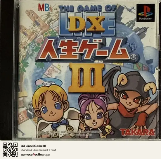 DX Jinsei Game III PlayStation, Asia box front