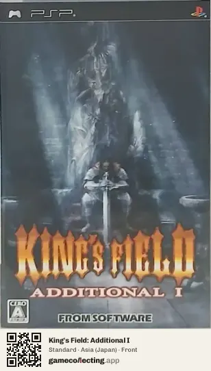 King's Field: Additional I PlayStation Portable, Asia box front