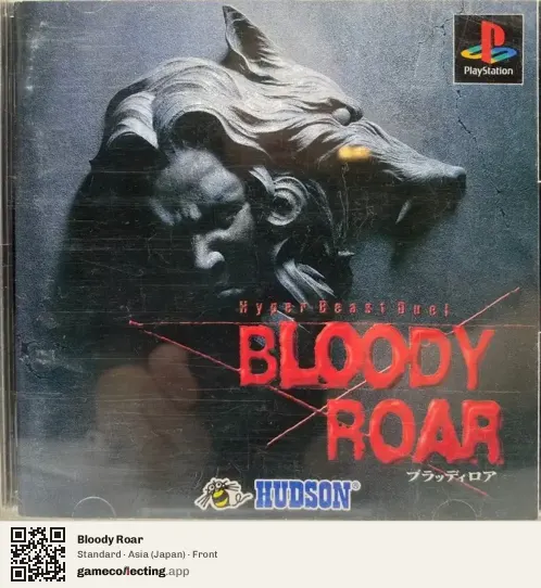 Bloody Roar PlayStation, Asia box front