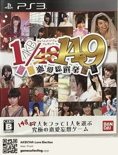 AKB1/149: Love Election PlayStation 3, Asia box front