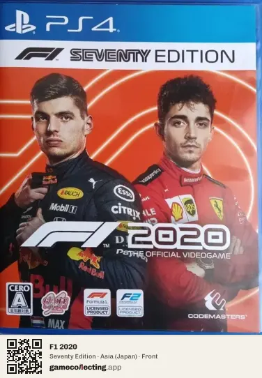 F1 2020 PlayStation 4, Japan box front