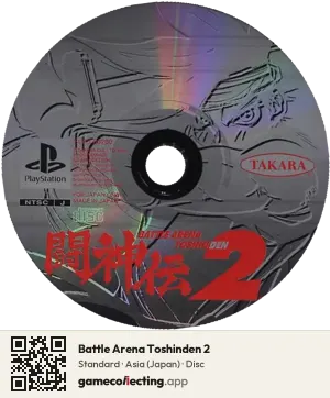 Battle Arena Toshinden 2 PlayStation, Asia disc