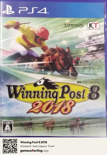 Winning Post 8 2018 PlayStation 4, Japan box front