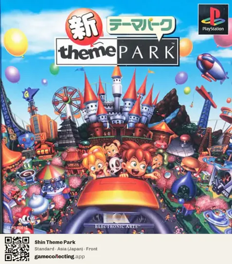 Shin Theme Park PlayStation, Japan box front