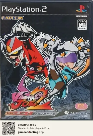 Viewtiful Joe 2 PlayStation 2, Asia box front
