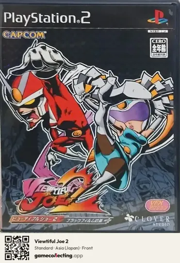 Viewtiful Joe 2 PlayStation 2, Asia box front