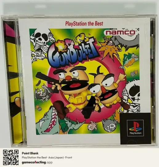 Point Blank PlayStation, Asia box front