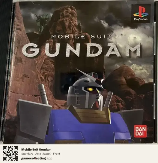 Mobile Suit Gundam PlayStation, Japan box front