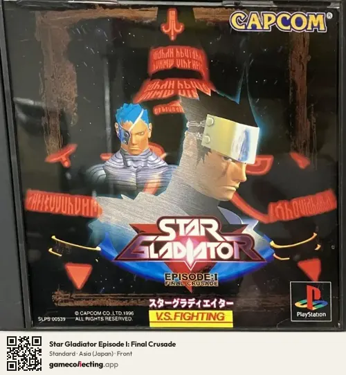 Star Gladiator Episode I: Final Crusade PlayStation, Asia box front