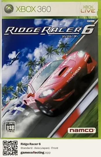 Ridge Racer 6 Xbox 360, Asia box front