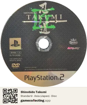 Shinobido Takumi PlayStation 2, Asia disc