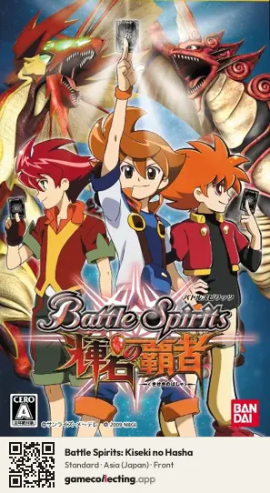 Battle Spirits: Kiseki no Hasha PlayStation Portable, Asia box front