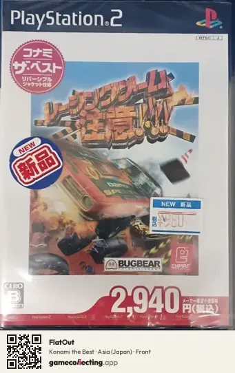 FlatOut PlayStation 2, Asia box front
